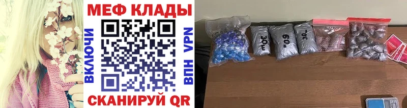 Купить COCAIN Кодеин Меф A PVP Ржев