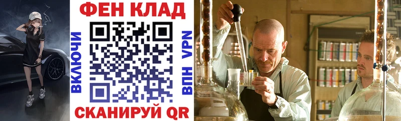 Купить  Ржев  АМФ 97% 