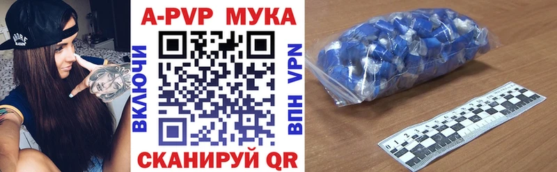 Купить где  Ржев  A PVP СК КРИС 