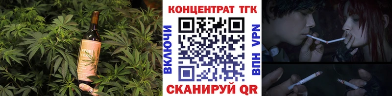 Купить закладки  Ржев  Печенье с ТГК марихуана 