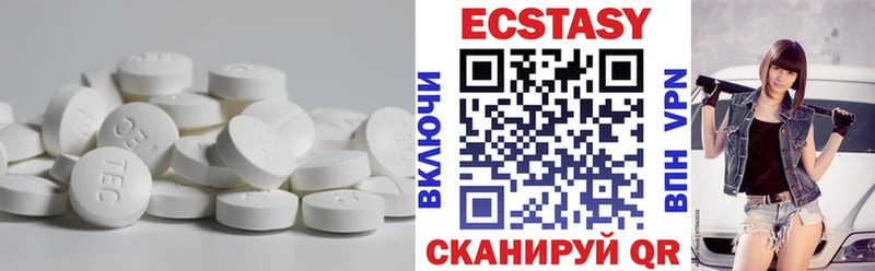 Экстази Cube  Купить  Ржев 