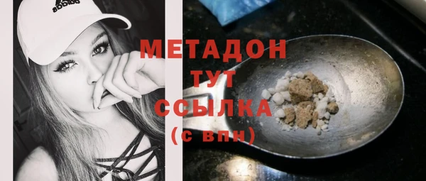 марки nbome Куйбышев
