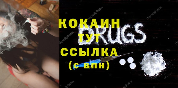 марки nbome Куйбышев