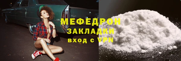 прущий лед Кукмор