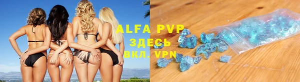 марки nbome Куйбышев