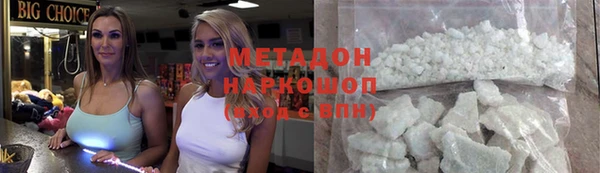 марки nbome Куйбышев