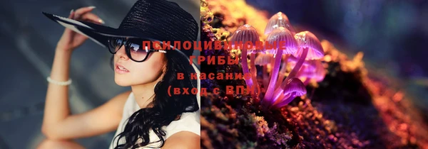 марки nbome Куйбышев