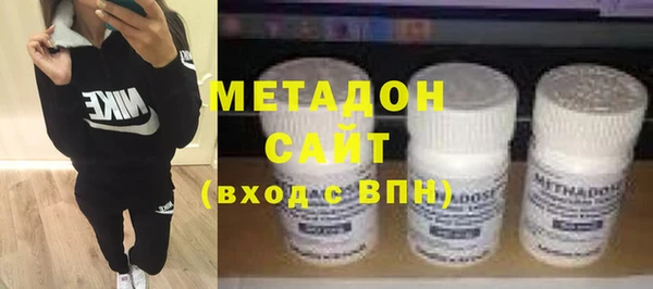 марки nbome Куйбышев