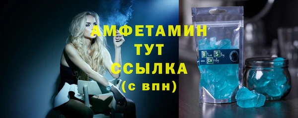 марки nbome Куйбышев