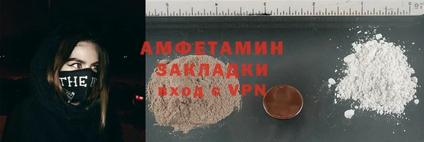 бошки Кулебаки
