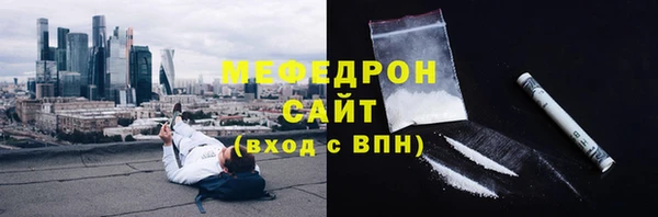 прущий лед Кукмор