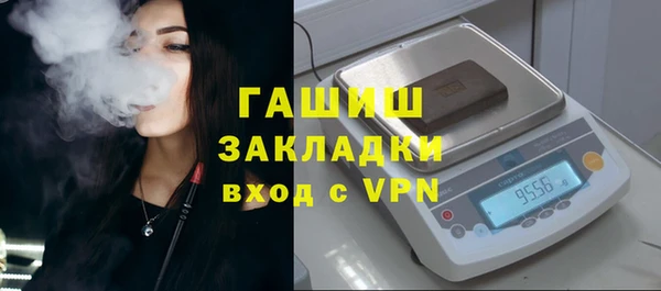 марки nbome Куйбышев