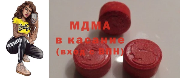 марки nbome Куйбышев