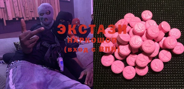 марки nbome Куйбышев