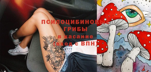 марки nbome Куйбышев