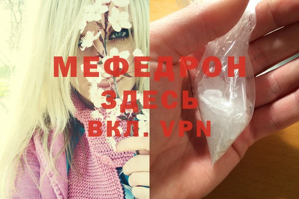 прущий лед Кукмор
