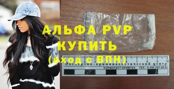 марки nbome Куйбышев