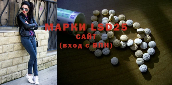 прущий лед Кукмор