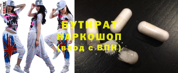 марки nbome Куйбышев