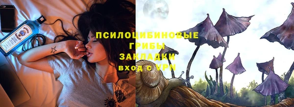марки nbome Куйбышев
