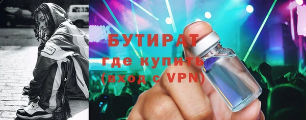 бошки Кулебаки