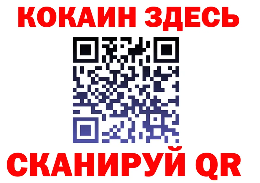 ГАШ Изолятор онион площадка МЕГА Ржев