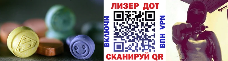 ЛСД экстази ecstasy  Купить закладки  Ржев 