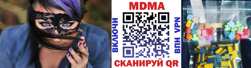 МДМА Molly  Купить где  Ржев 
