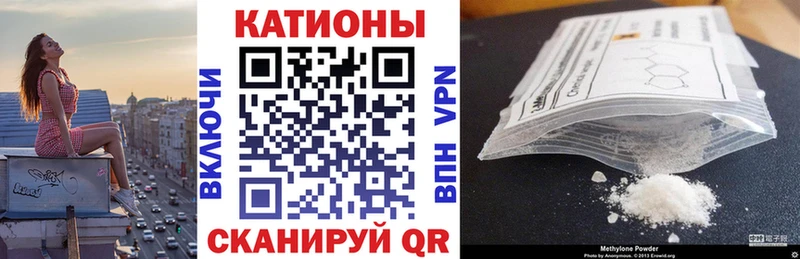 Купить закладки  Ржев  Мефедрон мука 