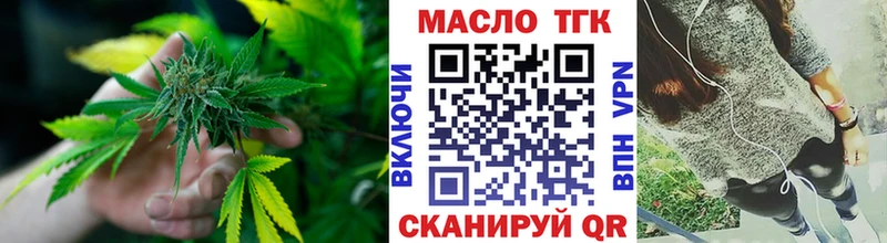 Купить закладки  Ржев  Дистиллят ТГК Wax 