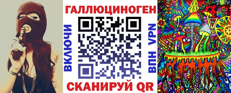 Псилоцибиновые грибы мицелий  Купить  Ржев 