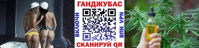Купить где  Ржев  Каннабис Ganja 